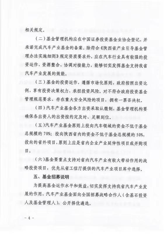 2024澳门原料网官网