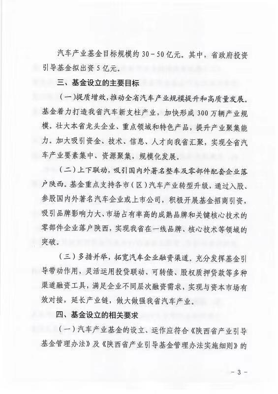 2024澳门原料网官网