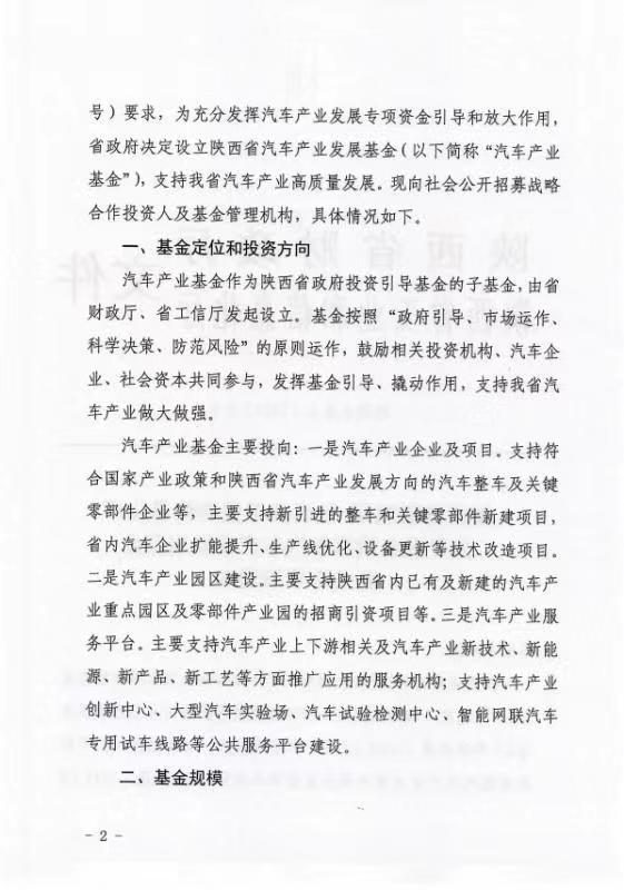 2024澳门原料网官网